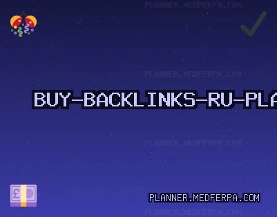 Качественные Бэклинки